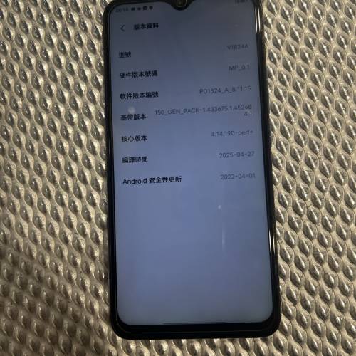 Vivo IQOO V1824A 手機 手提電話