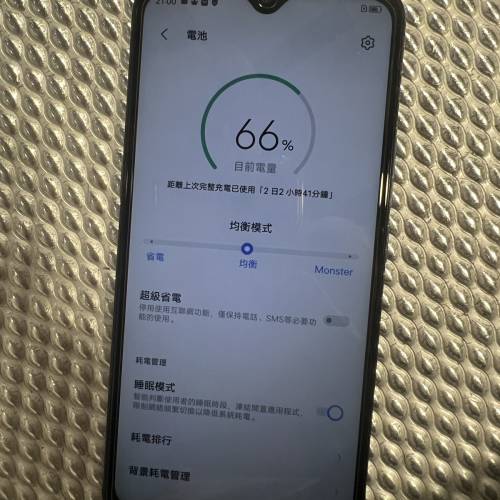 Vivo IQOO V1824A 手機 手提電話