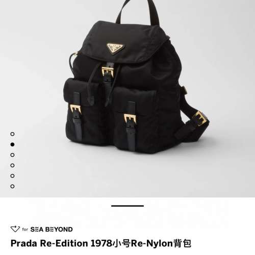 Prada Re-edition 1978背包小號