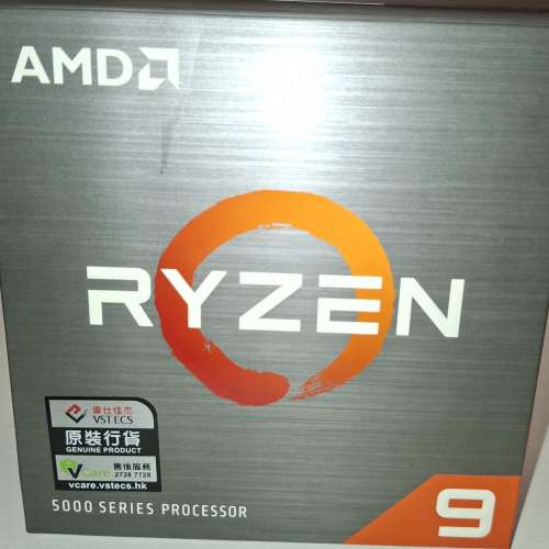 AMD CPU R9 5900X
