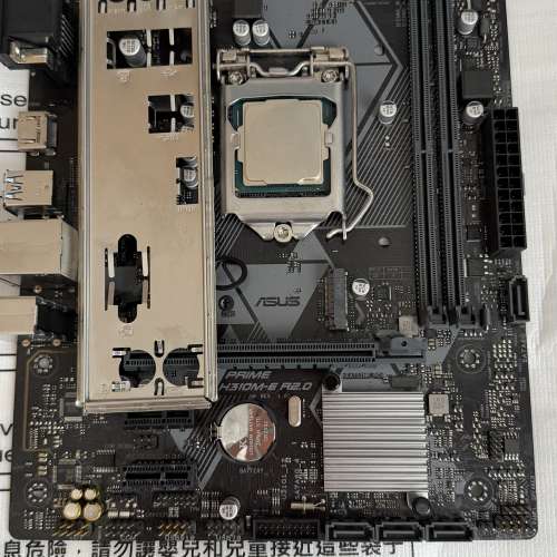 INTEL i5-9400，連華碩 Prime H310M-E
