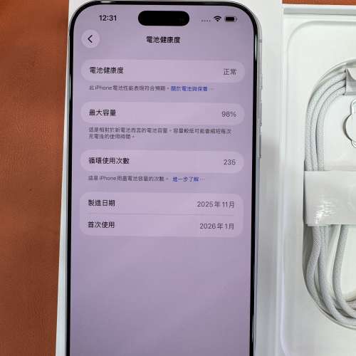 95%New iPhone 17 Pro Max 1TB 銀色 香港行貨 蘋果保養到2027年1月29日 全套有盒有...