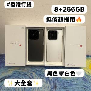 （✨小米系列XiaoMi 15✨)電子之家，超多靚安卓機系列/㩒用12+256GB/勁靚機🔥完美機...