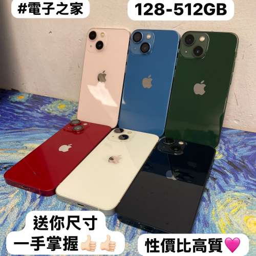 💖Apple iPhone輕巧迷你機，Apple iPhone 13 mini💖128,256,512GB/細size，一手掌握...