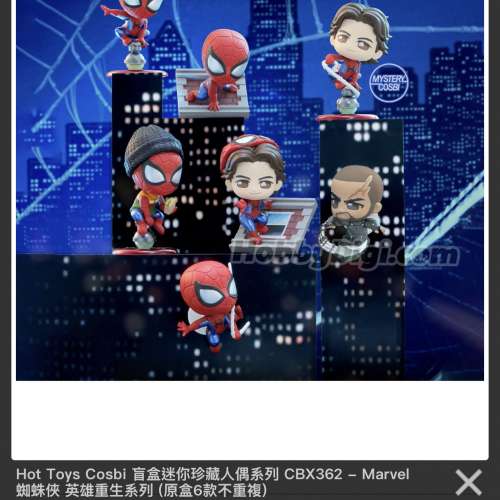 HOTTOYS COSBI迷你人偶全套盲盒 SPIDER-MAN