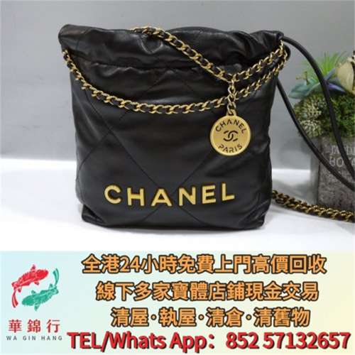【華錦行】 實體店鋪 免費上門 CHANEL AS3980 MINI 22 黑色牛皮 各種名牌手袋 手袋 ...