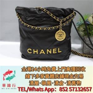 【華錦行】 實體店鋪 免費上門 CHANEL AS3980 MINI 22 黑色牛皮 各種名牌手袋 手袋 ...