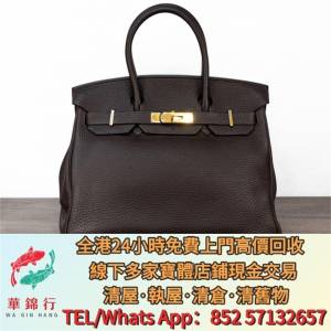 【華錦行】 實體店鋪 免費上門 HERMES BIRKIN 30 TOGO 巧克力深咖啡色荔枝皮金釦 各...