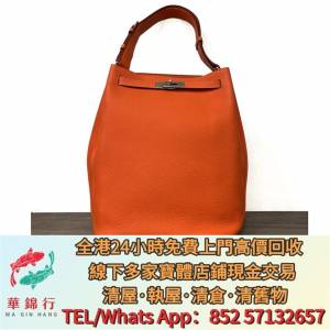 【華錦行】 實體店鋪 免費上門 HERMES SO KELLY 26 TOGO愛馬仕橘銀釦 各種名牌手袋 ...