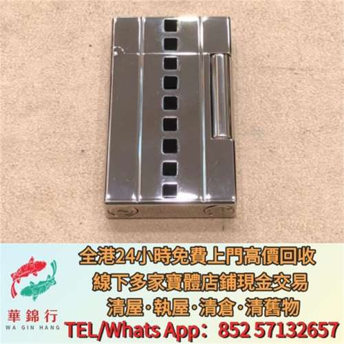 【華錦行】 實體店鋪 免費上門 s.t dupont 都彭 黑與白 限量黑瑪瑙打火機  卡地亞C...