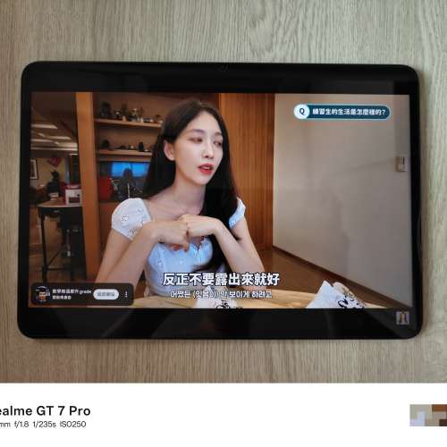 小米 Pad 6S Pro 大屏 12.4 寸平板電腦