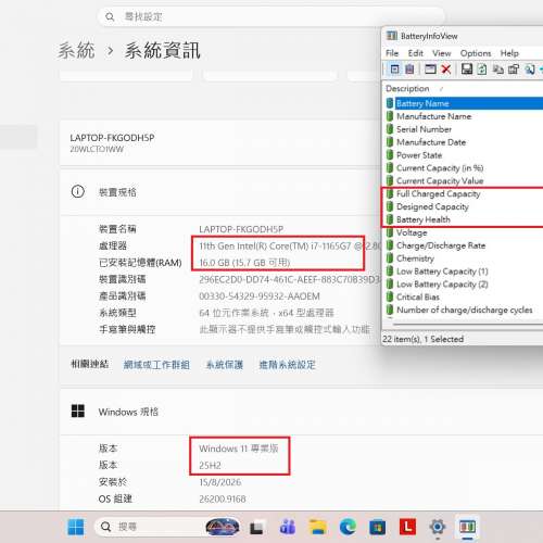 真95%新 Lenovo Thinkpad X13 Gen 2, 4G LTE上網版, 11代 i7-1165G7, 16GB, 512GB ...