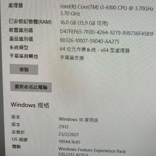 i3 6100 全套