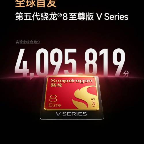 【國恒商城】▋▋Redmi 紅米K100 Pro  ▋▋185Hz高刷2K屏 第五代驍龍8至尊版* 8580...