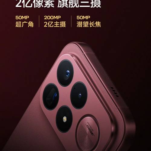 【國恒商城】▋▋Redmi 紅米K100 Pro Max ▋▋185Hz高刷2K大屏 9070mAh 第五代驍龍8...