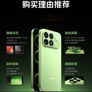 【國恒商城】▋▋Redmi 紅米K100 Pro  ▋▋185Hz高刷2K屏 第五代驍龍8至尊版* 8580...