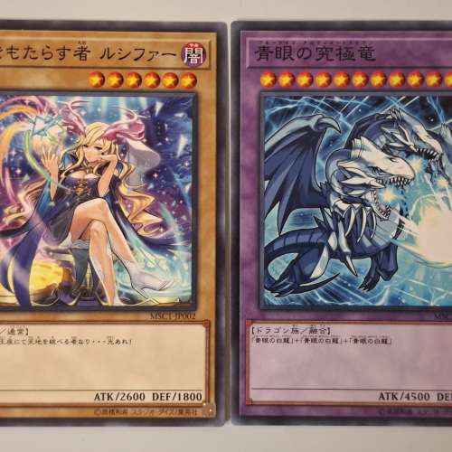 【遊戲王&times;怪物彈珠】聯動紀念實體卡片 官方話限定4萬張