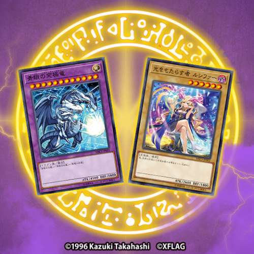 【遊戲王&times;怪物彈珠】聯動紀念實體卡片 官方話限定4萬張