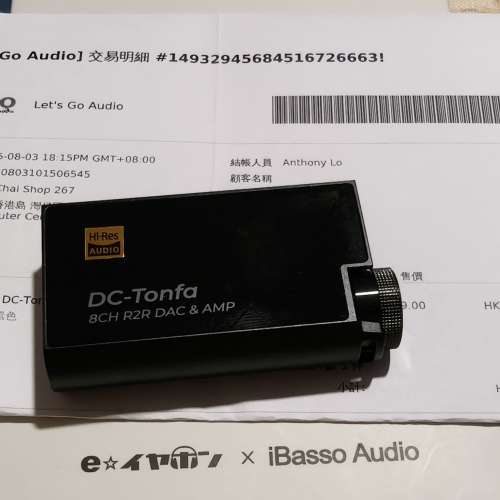 iBasso DC-Tonfa (8路R2R 真平衡全差分架構)p