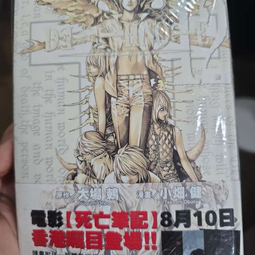 Death Note 死亡筆記全套12集漫畫