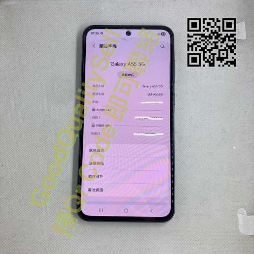 $(1) 99% Samsung A55 12+256 藍