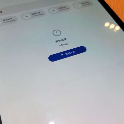 Samsung 三星 Tab S5E 平板 128+6GB LTE版本 可打語音電話淨機一部 $550 無任何減價...