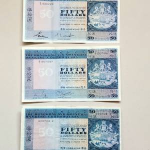 3張匯豐銀行於1980, 1981, 1983年50元紙幣