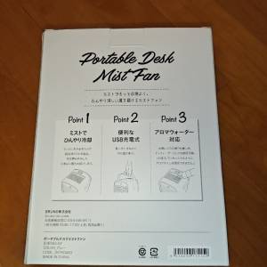 Bruno 迷你水冷風機 Portable Desk Mist Fan BDE063 -GY