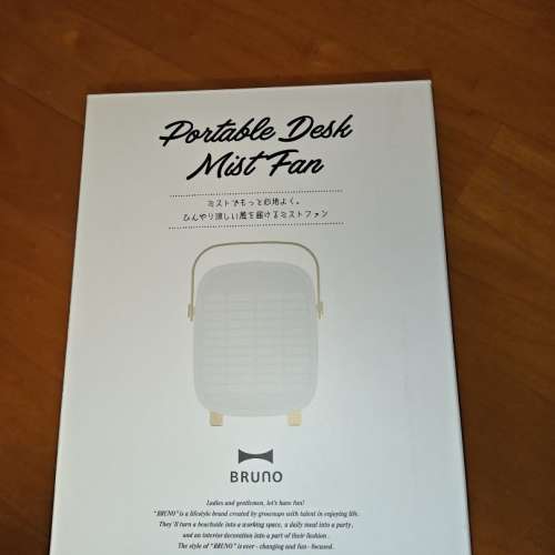Bruno 迷你水冷風機 Portable Desk Mist Fan BDE063 -GY
