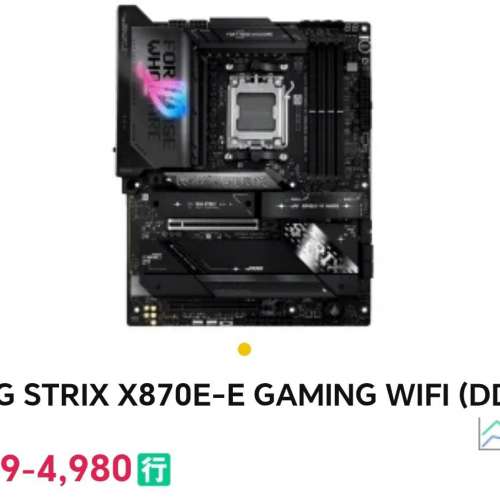 Asus Rog strix x870e-e gaming wifi