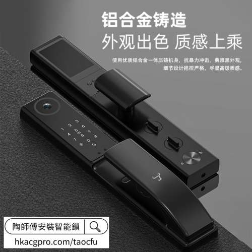 香港電子鎖安裝🚪羅曼斯X1指紋鎖可視電子密碼鎖家用防盜門鎖全自動智能鎖智能門鎖