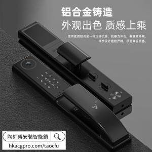 香港電子鎖安裝🚪羅曼斯X1指紋鎖可視電子密碼鎖家用防盜門鎖全自動智能鎖智能門鎖
