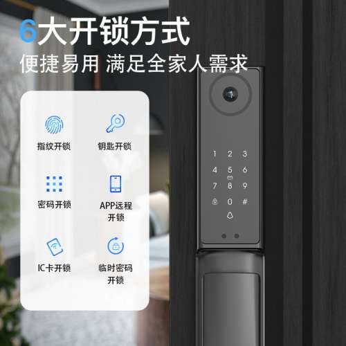 香港電子鎖安裝🚪羅曼斯X1指紋鎖可視電子密碼鎖家用防盜門鎖全自動智能鎖智能門鎖