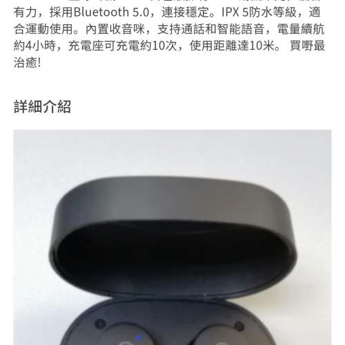 Tuddron T100 靚聲藍芽耳機