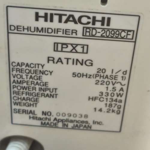 日立 RD-2099CF 壓縮式抽濕機、日本製造(Made in Japan)