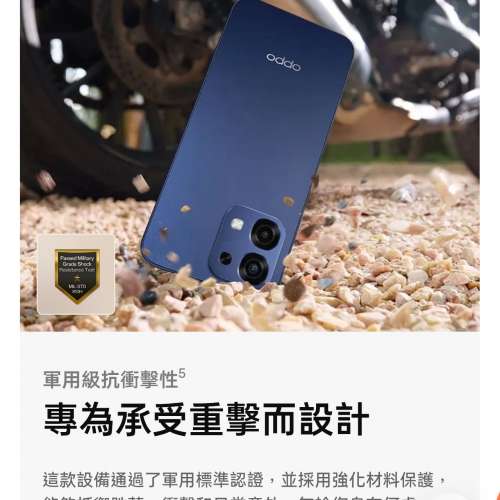 Oppo A6 Pro 5G