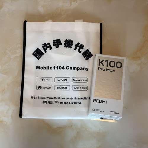 （少量現貨）小米 MI 紅米 REDMI K100 Pro / K100 Pro Max 9070mAh大電池 2億主攝 ...