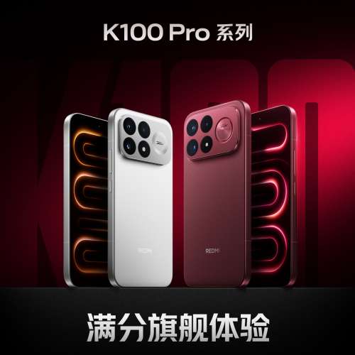 （少量現貨）小米 MI 紅米 REDMI K100 Pro / K100 Pro Max 9070mAh大電池 2億主攝 ...