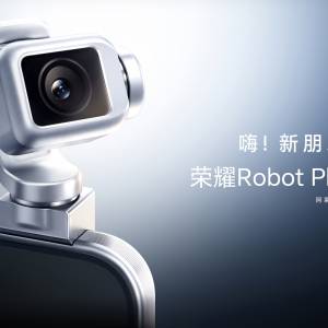 （即將到貨）Honor 榮耀 Robot Phone 鈦合金靈巧雲台 YOYO機器人模式 ARRI電影  全...