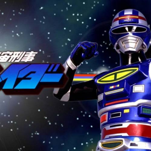 宇宙刑事SHAIDER 裝着變身GD-96 BANDAI 中古精品