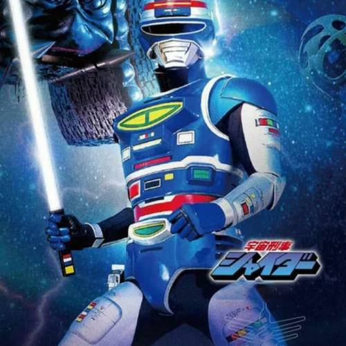 宇宙刑事SHAIDER 裝着變身GD-96 BANDAI 中古精品