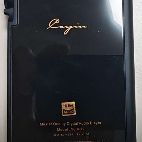 Cayin N6II