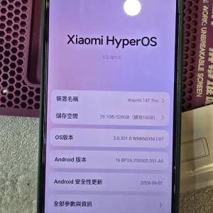 小米14t pro 16+512銀色