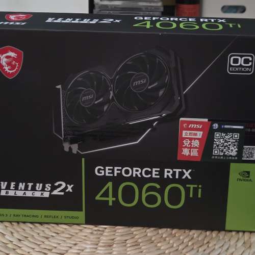 MSI RTX 4060TI VENTUS 2X OC 8G