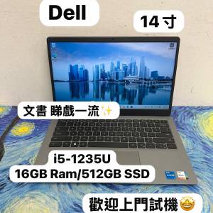 (性價比高Dell 文書機🔥）Dell i5-1235U/8,16GB Ram/128,256,512GB,1TB SSD/14寸全...