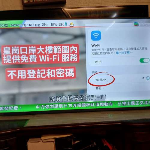 Toshiba東芝 43寸纖薄4K智能電視