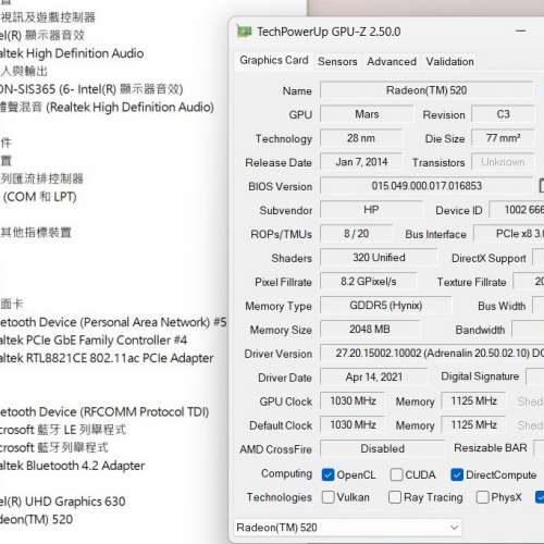 9代準系統 HP Slimline Desktop - 290-p0107hk AMD Radeon 520 顯示卡 內置WiFi藍...