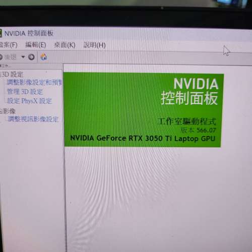 Zenbook Pro 14 Duo OLED (Nvidia GeForce RTX 3050 Ti )(雙MON)