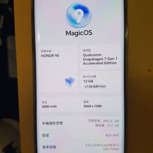 榮耀HONOR 90