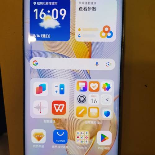 榮耀HONOR 90
